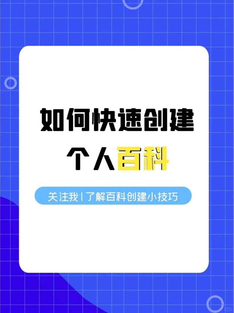 今日科普一下！新澳门资料大全正版资料2o24,百科词条爱好_2024最新更新