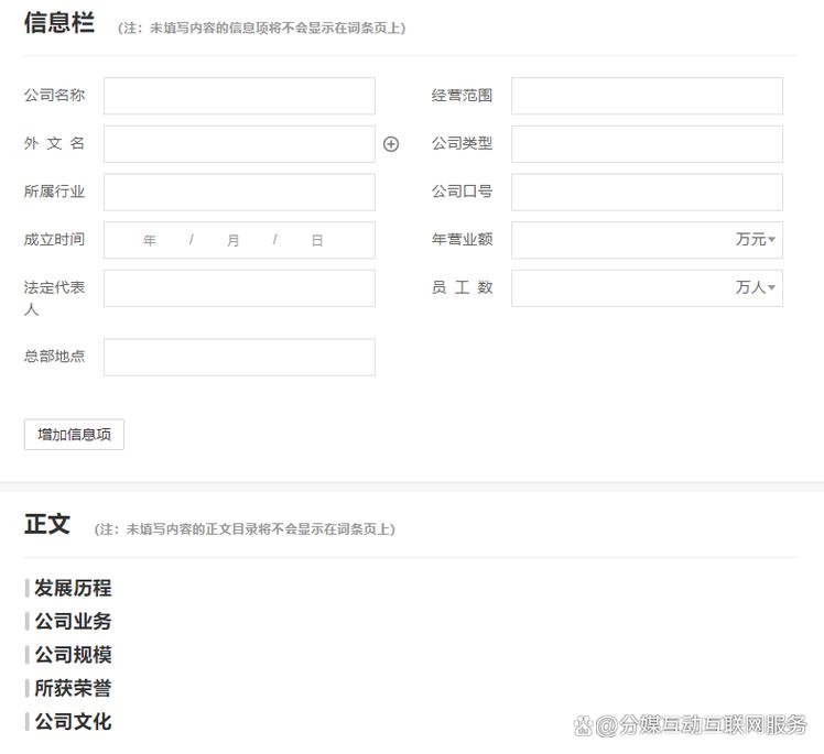 今日科普一下！澳门管家一肖一码100,百科词条爱好_2024最新更新