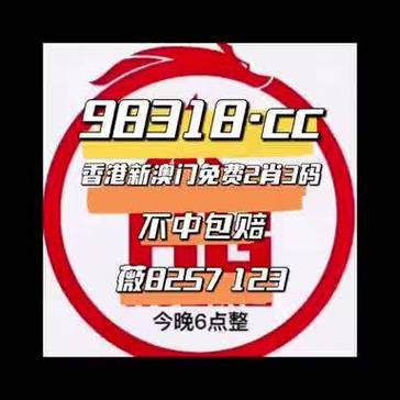 今日科普一下！2023年澳门免费资料大全亮点,百科词条爱好_2024最新更新