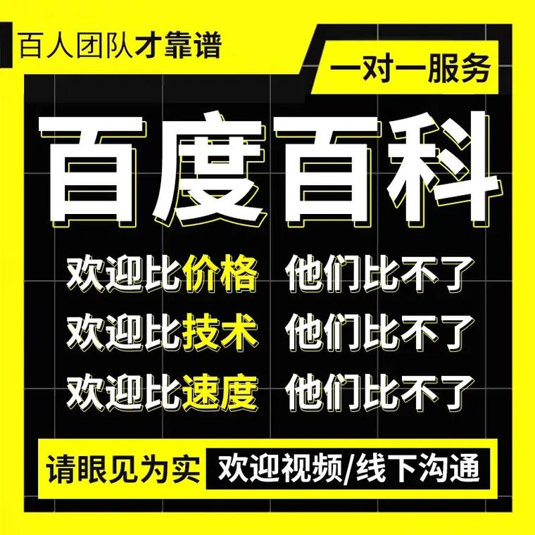 今日科普一下！二码二肖100准,百科词条爱好_2024最新更新