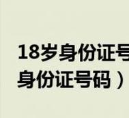 今日科普一下！2024资料免费大全澳门,百科词条爱好_2024最新更新