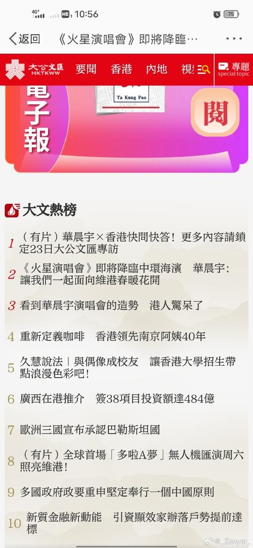 今日科普一下！用什么软件追剧免费?,百科词条爱好_2024最新更新