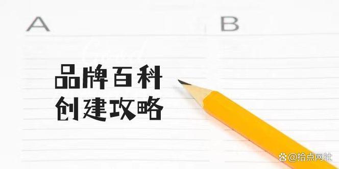 今日科普一下！2024新澳门内部资料精准大全,百科词条爱好_2024最新更新