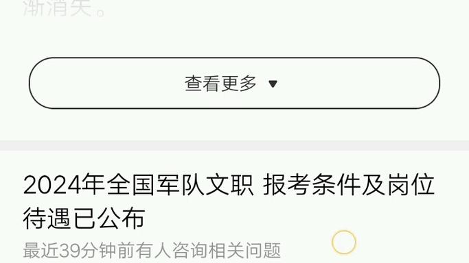 今日科普一下！香港挂牌之最全篇历史记录,百科词条爱好_2024最新更新