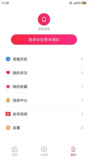 今日科普一下！向日葵视频APP,百科词条爱好_2024最新更新