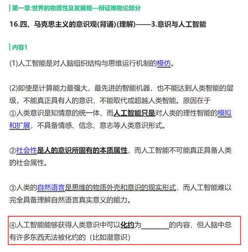 今日科普一下！2024澳门资料大全正版资料2024…,百科词条爱好_2024最新更新