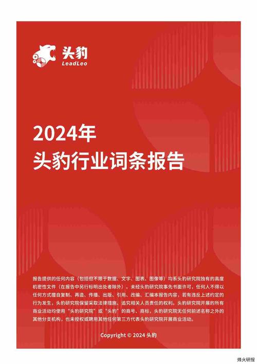 今日科普一下！2023澳门正版精准资料公开1,百科词条爱好_2024最新更新