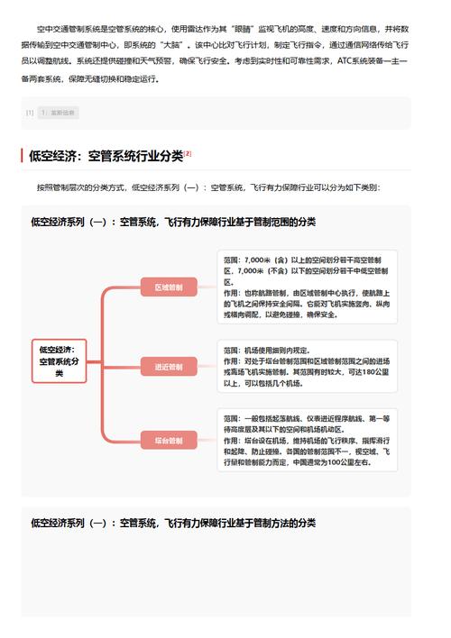 今日科普一下！今晚香港特码走势图,百科词条爱好_2024最新更新