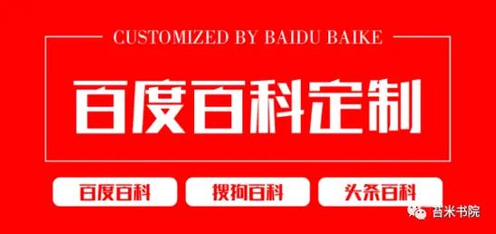 今日科普一下！澳门开奖结果开奖记录2021年今晚,百科词条爱好_2024最新更新