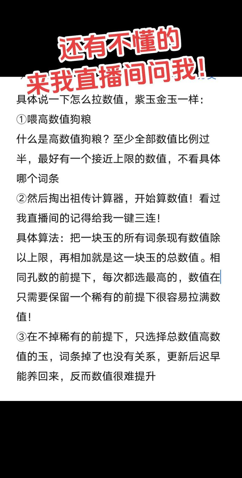 今日科普一下！最新澳门6合开彩开奖结果查询网站,百科词条爱好_2024最新更新