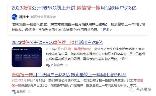 今日科普一下！家校社体育一体化,百科词条爱好_2024最新更新