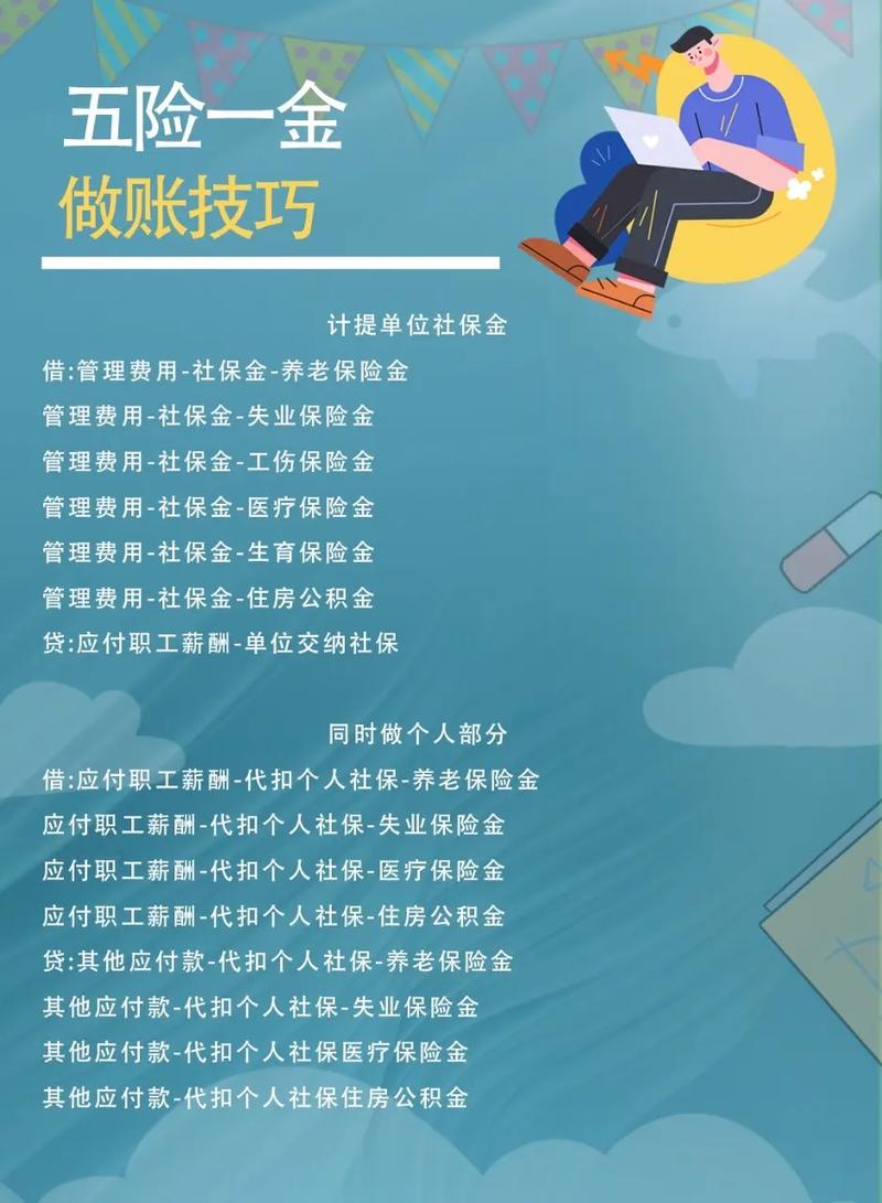 今日科普一下！澳门今晚必中一肖一码精准澳门,百科词条爱好_2024最新更新