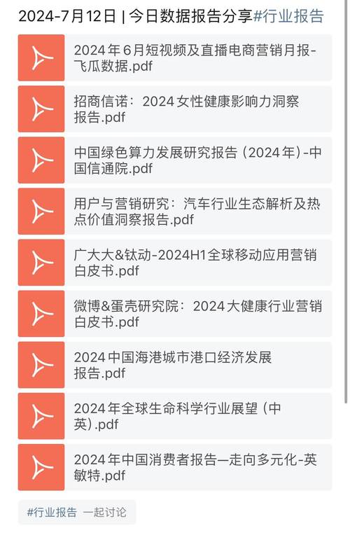 今日科普一下！青少年田径锦标赛报名官网有直播吗?,百科词条爱好_2024最新更新