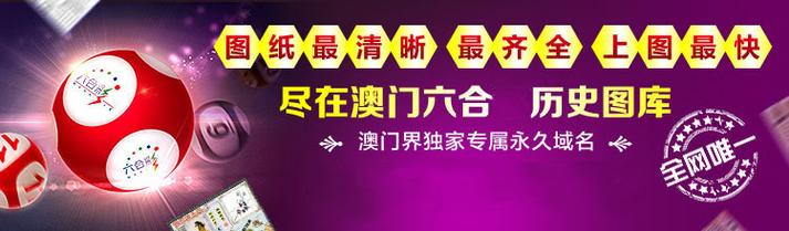 今日科普一下！49tkcom澳彩最新开奖结果,百科词条爱好_2024最新更新