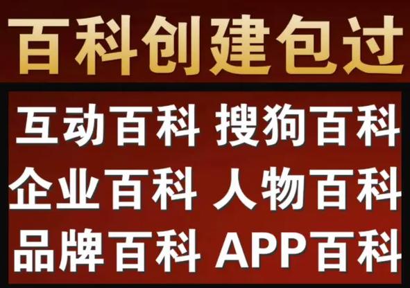 今日科普一下！2023澳门资料库大全免费,百科词条爱好_2024最新更新