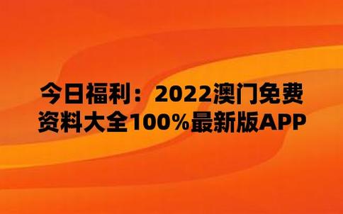 今日科普一下！澳门三肖三码期期准免费告,百科词条爱好_2024最新更新