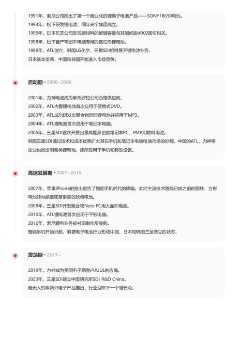 今日科普一下！澳门一肖一码100准免费资料.,百科词条爱好_2024最新更新