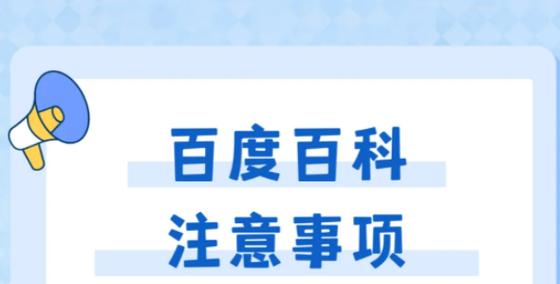 今日科普一下！二四六天天彩资料大全凤凰,百科词条爱好_2024最新更新