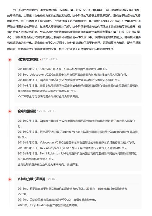 今日科普一下！最快最准澳门资料,百科词条爱好_2024最新更新