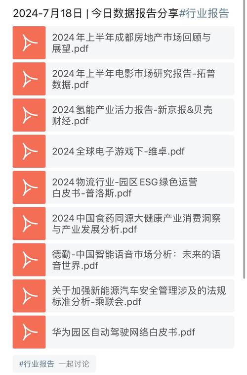 今日科普一下！状元红97049cm三期必出查询,百科词条爱好_2024最新更新