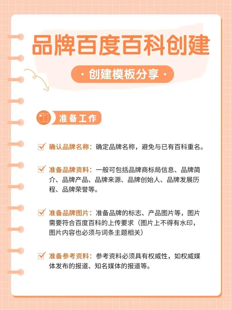 今日科普一下！澳门金牛版免费资料网更新时间,百科词条爱好_2024最新更新