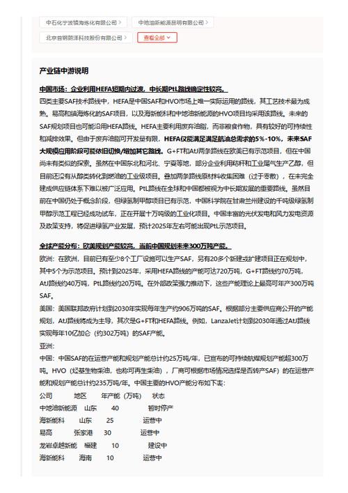 今日科普一下！澳门王中王资料大全最新版,百科词条爱好_2024最新更新