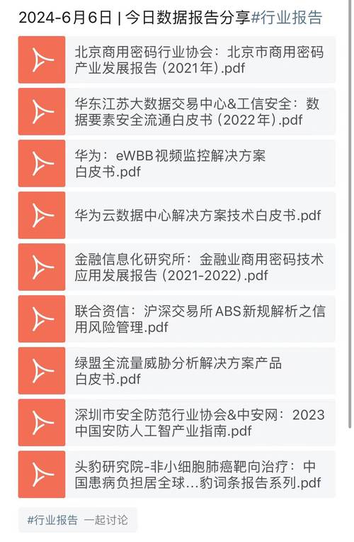 今日科普一下！谁说我们不会爱,百科词条爱好_2024最新更新