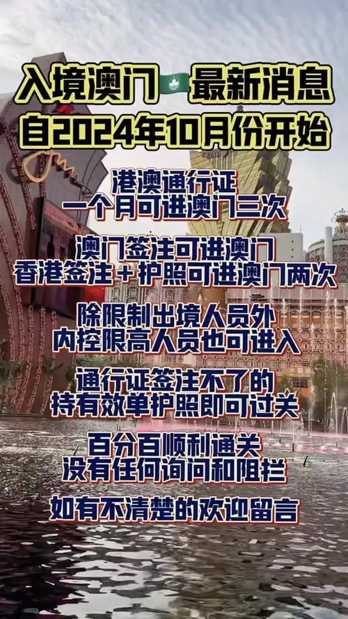 今日科普一下！澳门内部正版资料大全下载安装,百科词条爱好_2024最新更新