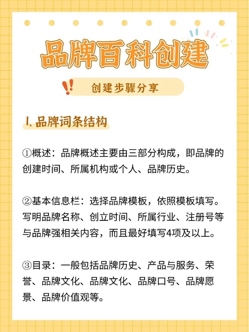 今日科普一下！适合四年级的体育运动,百科词条爱好_2024最新更新