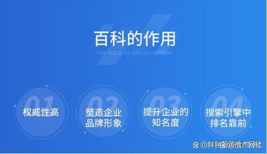 今日科普一下！澳门精准免费资料大全金牛版大全金,百科词条爱好_2024最新更新