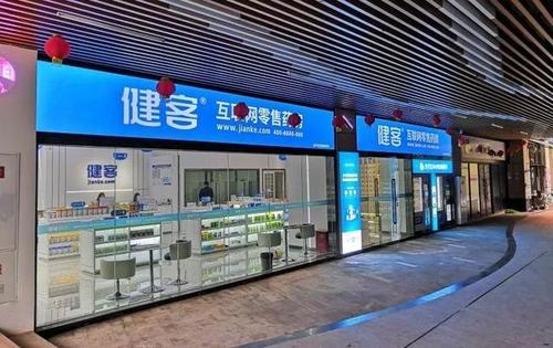 今日科普一下！24小时无人售货成人用品情趣品店,百科词条爱好_2024最新更新