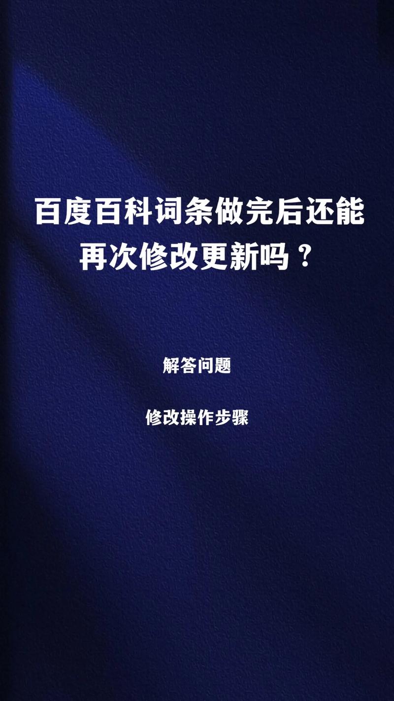 今日科普一下！1995澳门论坛六肖6码抢号,百科词条爱好_2024最新更新