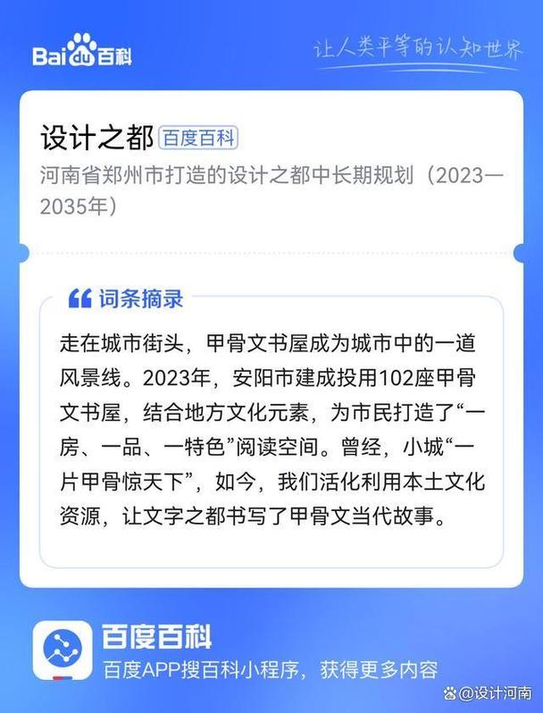 今日科普一下！澳门正版2024免费资料,百科词条爱好_2024最新更新