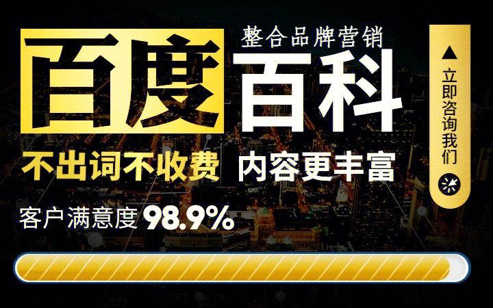 今日科普一下！最佳损友闯情关,百科词条爱好_2024最新更新