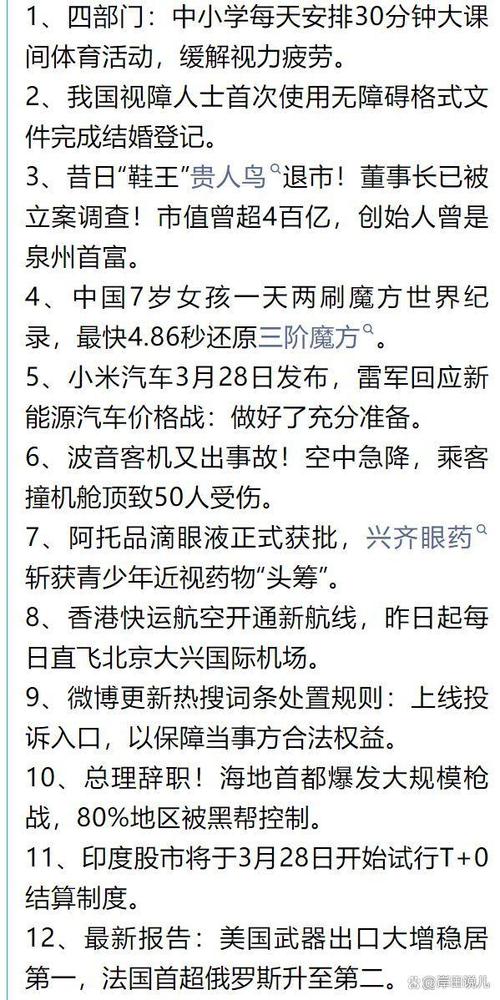 今日科普一下！亲爱的生命高清在线观看免费,百科词条爱好_2024最新更新