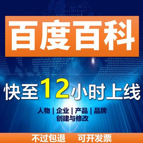 今日科普一下！在线看电影电视,百科词条爱好_2024最新更新