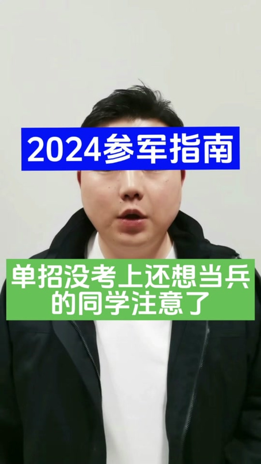 今日科普一下！体育有单招吗,百科词条爱好_2024最新更新