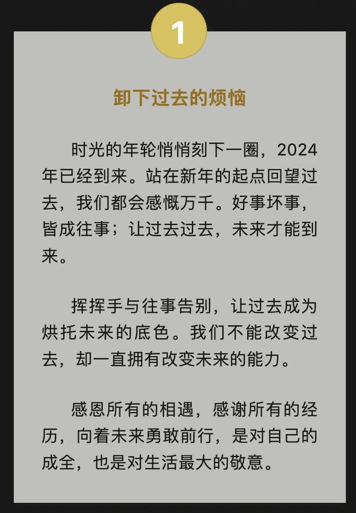 今日科普一下！新如果蜗牛有爱情,百科词条爱好_2024最新更新