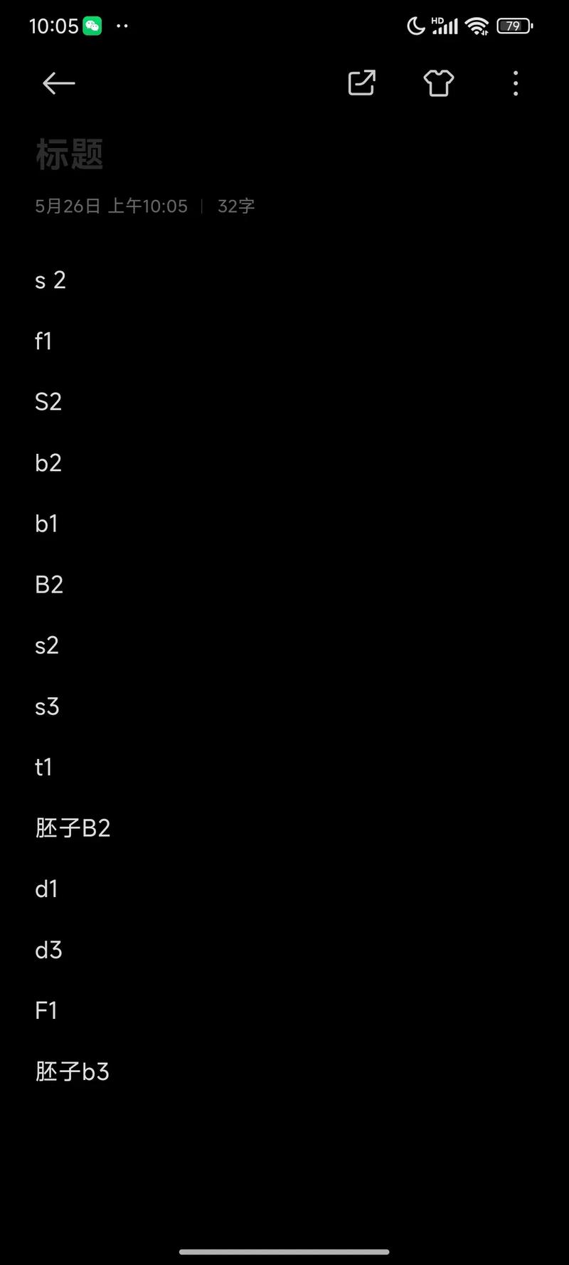 今日科普一下！快八的开奖号,百科词条爱好_2024最新更新