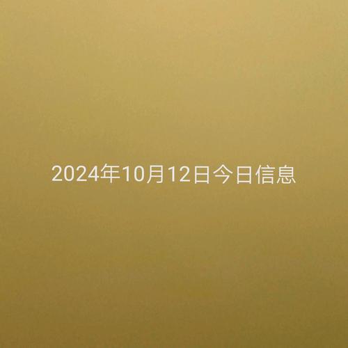 今日科普一下！属兔人今日运势最准,百科词条爱好_2024最新更新