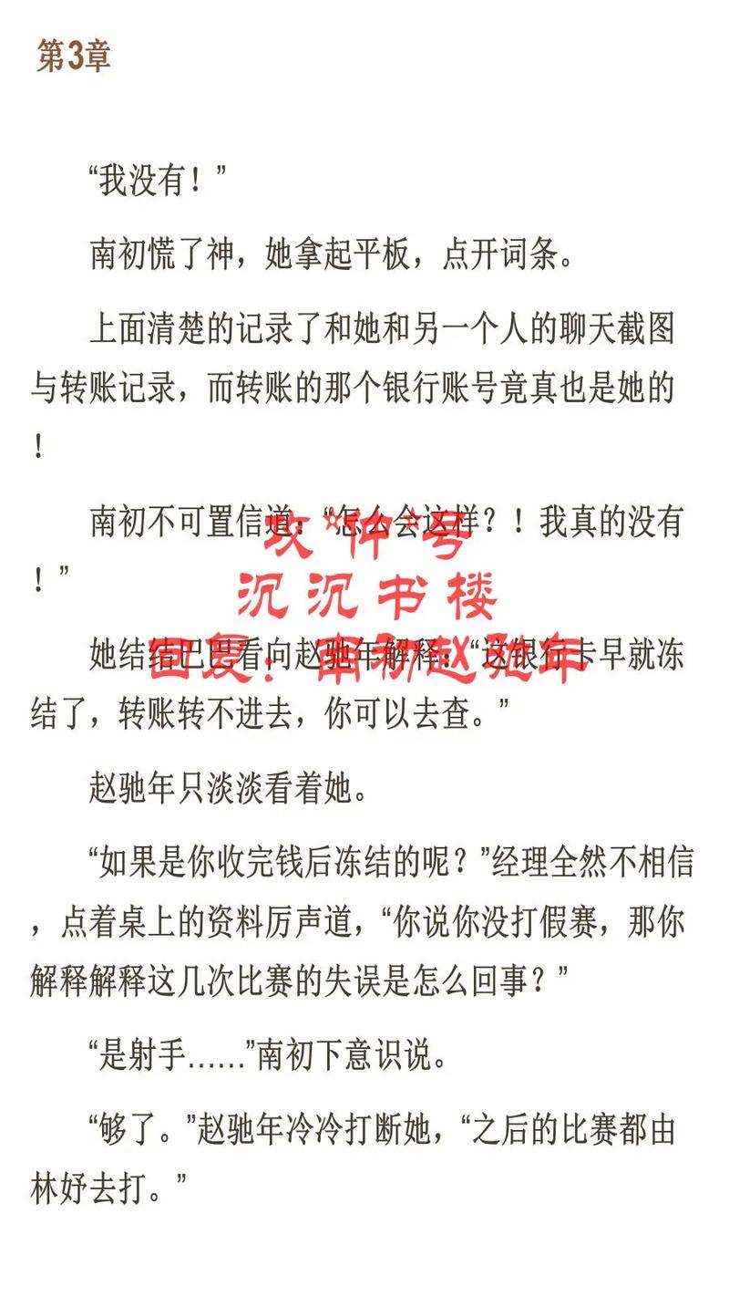 今日科普一下！最新在线观看影视,百科词条爱好_2024最新更新