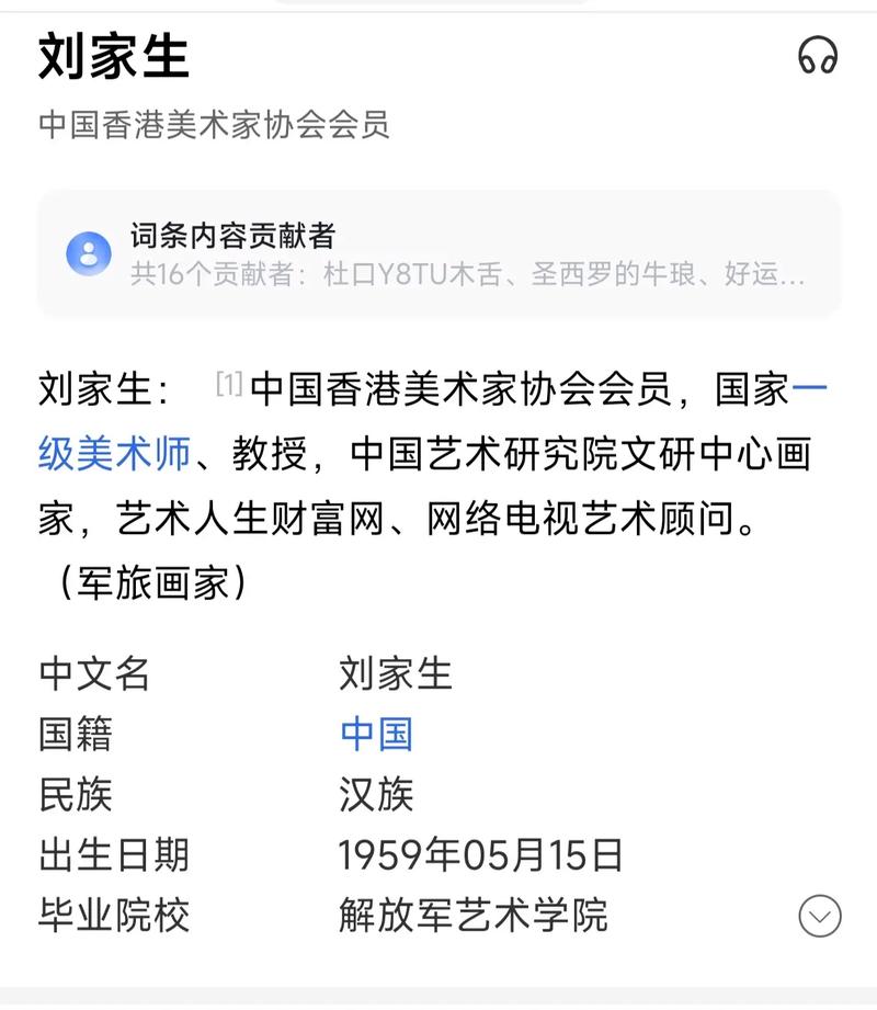 今日科普一下！免费追剧vip的软件,百科词条爱好_2024最新更新