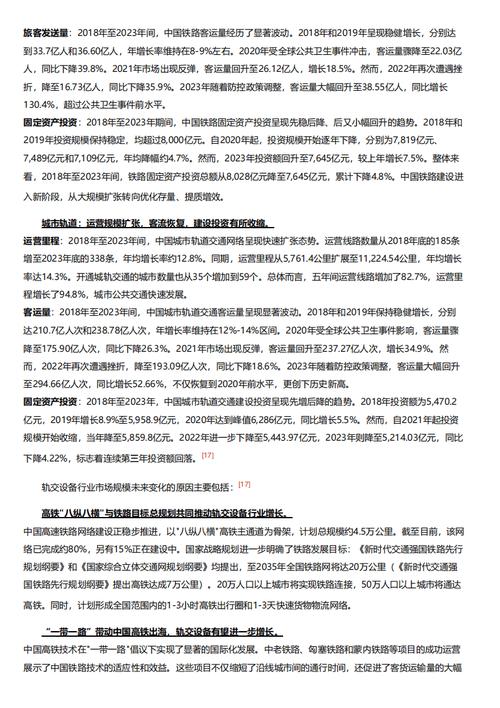 今日科普一下！体育类好发的期刊,百科词条爱好_2024最新更新