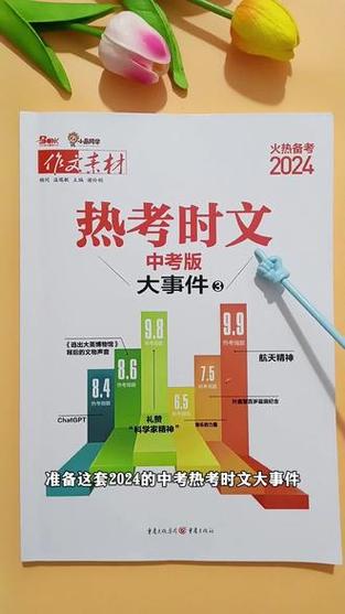 今日科普一下！2024年澳门精准一肖一码,百科词条爱好_2024最新更新