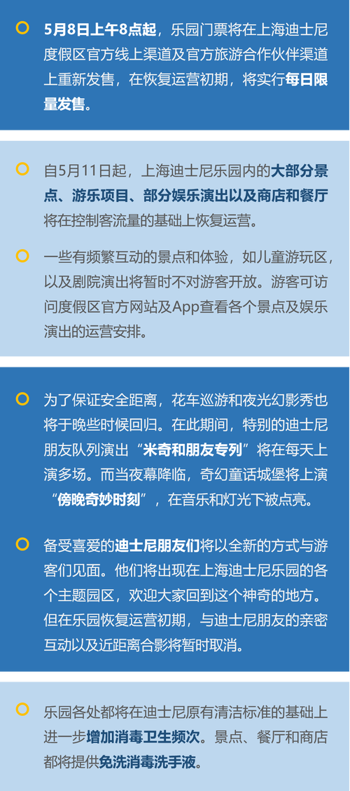 今日科普一下！最新的开奖信息,百科词条爱好_2024最新更新