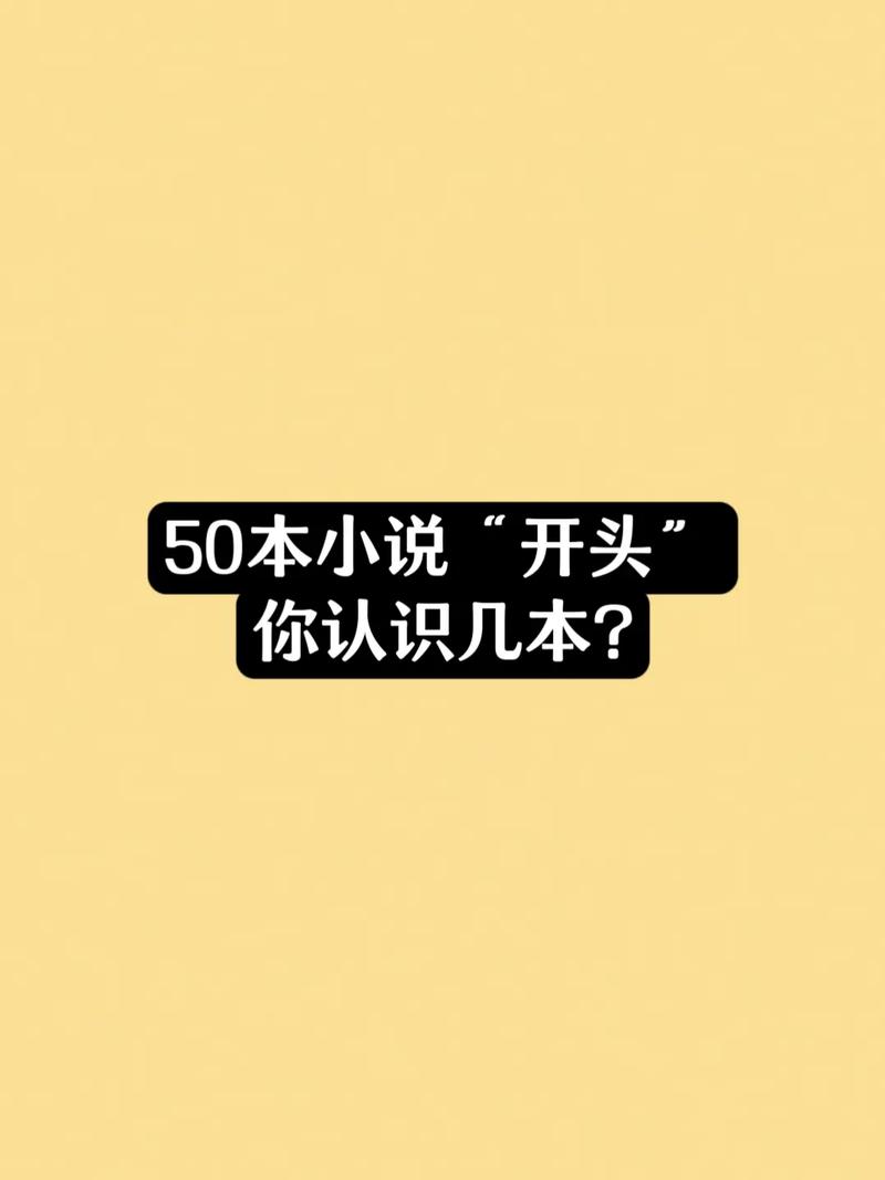 今日科普一下！将夜第一季高清全集免费观看,百科词条爱好_2024最新更新