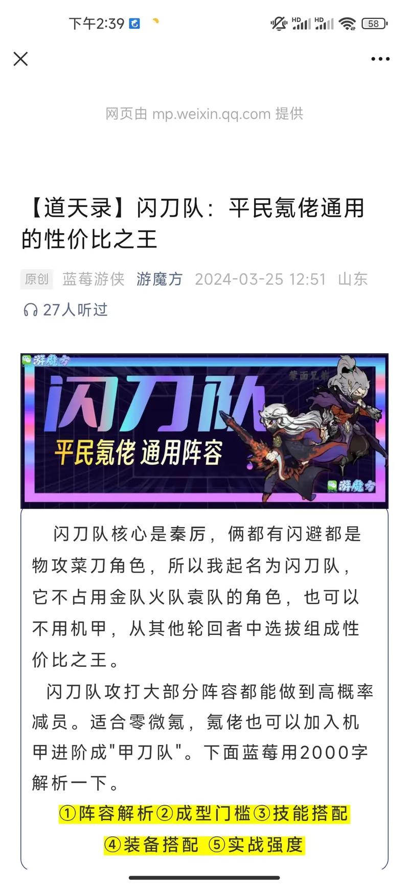 今日科普一下！2021网络游戏排行榜前十,百科词条爱好_2024最新更新